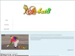 Sites similar to at-bat8.com