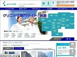 Sites similar to at-clinic.jp