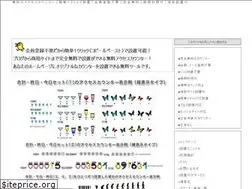 Sites similar to at-counter.net