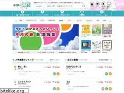 Sites similar to at-elise.com