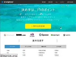 Sites similar to at-engineer.jp