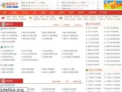Sites similar to at-express.com