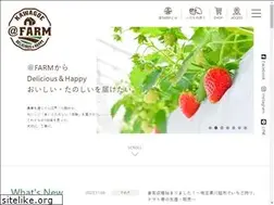 Sites similar to at-farm.co.jp