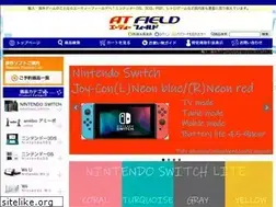 Sites similar to at-field-shop.jp