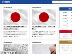 Sites similar to at-foot.com