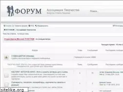 Sites similar to at-forum.ru