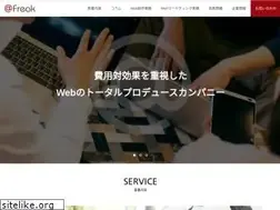 Sites similar to at-freak.jp