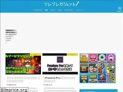 Sites similar to at-gadget.com