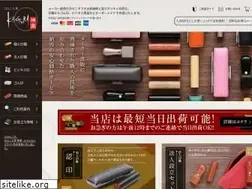 Sites similar to at-hanko.com