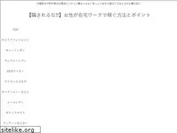 Sites similar to at-home.work