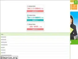 Sites similar to at-homes1.co.jp