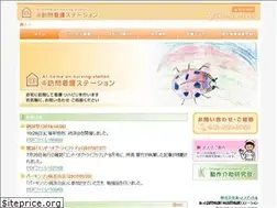 Sites similar to at-houmon-kango.jp