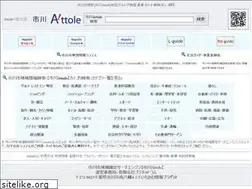 Sites similar to at-ichikawa.jp