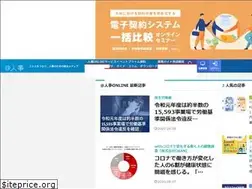 Sites similar to at-jinji.jp