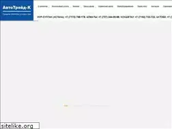 Sites similar to at-k.kz