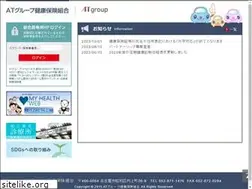 Sites similar to at-kenpo.or.jp