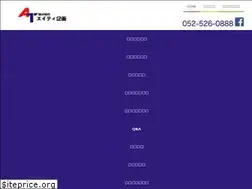 Sites similar to at-kikaku.co.jp