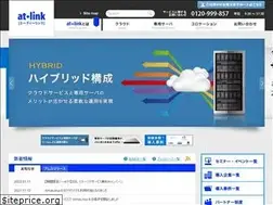 Sites similar to at-link.ad.jp