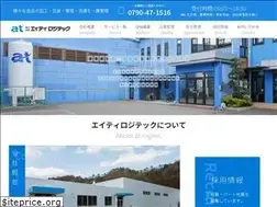 Sites similar to at-logitec.co.jp
