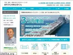 Sites similar to at-m.co.jp