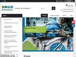 Sites similar to at-market.in.ua