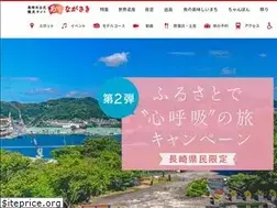 Sites similar to at-nagasaki.jp