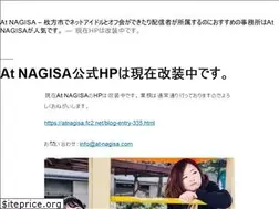 Sites similar to at-nagisa.com