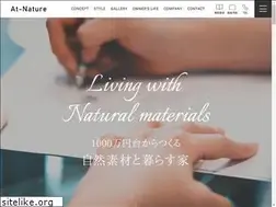 Sites similar to at-nature.co.jp
