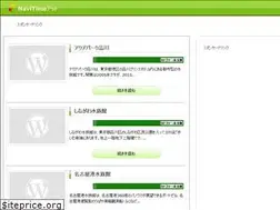 Sites similar to at-navi.net