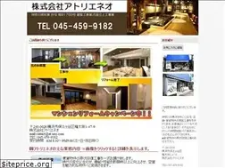 Sites similar to at-neo.com