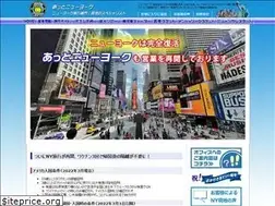 Sites similar to at-newyork.com