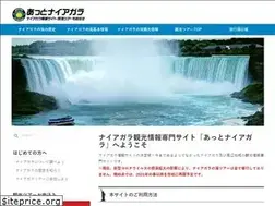Sites similar to at-niagara-tour.com