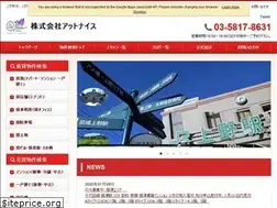 Sites similar to at-nice.co.jp