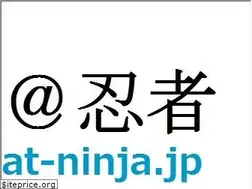 Sites similar to at-ninja.jp
