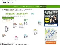 Sites similar to at-parking.jp
