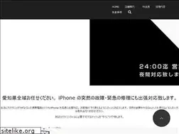Sites similar to at-phone.com