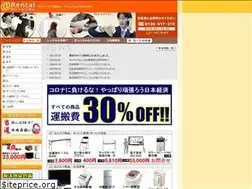 Sites similar to at-rental.com