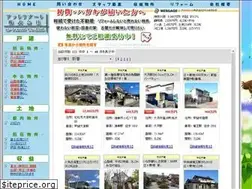 Sites similar to at-resort.jp