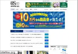 Sites similar to at-s.com
