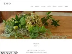 Sites similar to at-sabo.jp