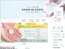 Sites similar to at-siesta.com