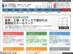 Sites similar to at-steel.jp