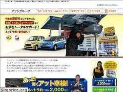 Sites similar to at-syaken.net