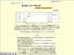 Sites similar to at-system.jp
