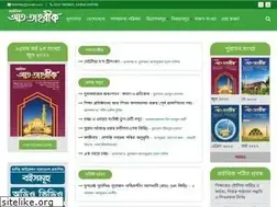 Sites similar to at-tahreek.com