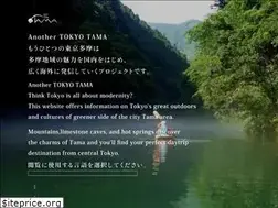 Sites similar to at-tama.tokyo