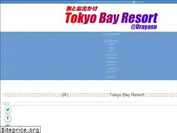 Sites similar to at-urayasu.com