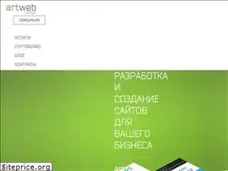 Sites similar to at-web.pro