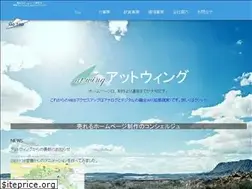 Sites similar to at-wing.com