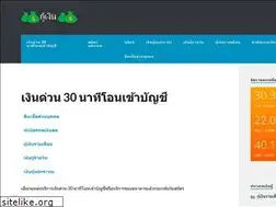 Sites similar to at-z.co.th